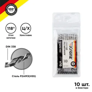Сверло по металлу 3.2мм HSS DIN 338 (уп.10шт) KR-91-0611 Kranz