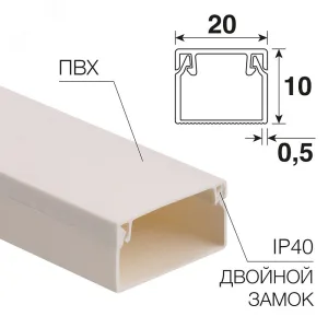 Кабель-канал 20х10 белый 28-2010-2 Rexant
