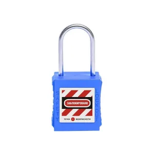 gwr005DS38BLU Точка безопасности