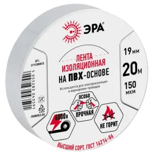 ПВХ-изолента ЭРА 19ммх20м белая Эра
