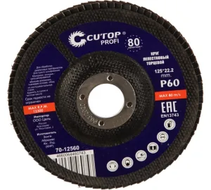 Круг лепестковый торцевой Cutop Profi (80 лепестков): 125 х 22,2 мм, Р60 70-12560 CUTOP