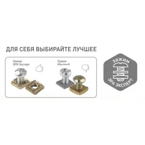 Розетка ЭРА 11-2403-01 2х2P+E IP54, 16АХ-250В, ОУ, Эксперт, белый (8/80/1280) Эра