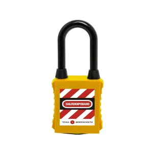 gwr001DN38YELdp Точка безопасности