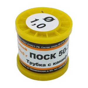 ПОСК 50-18 Т. D=1.0мм 200гр. ПМП