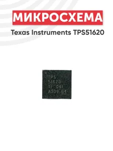 TPS76801QD Texas Instruments