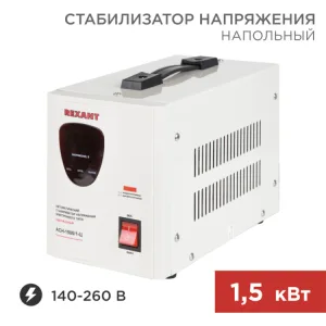 Стабилизатор напряжения AСН-1500/1-Ц 11-5002 Rexant