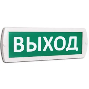 Оповещатель охранно-пожарный световой (табло) Т 24 (Топаз 24) "Выход" зел. фон 10886 SLT