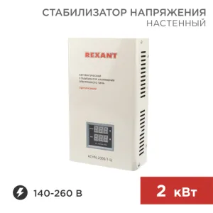Стабилизатор напряжения настенный АСНN-2000/1-Ц 11-5015 Rexant