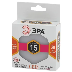 Лампа cветодиодная ЭРА LED GX-15W-827-GX53 Эра