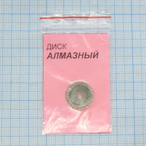 Диск алмазный №23 D=16мм 