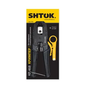Кримпер для телефонных и компьютерных разъемов КР-468 (27105) SHTOK 376585 SHTOK