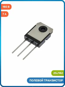 2SJ162 Renesas