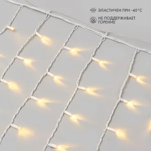 Гирлянда Neon-night Айсикл (бахрома) светодиодный, 4,0 х 0,6 м, белый провод каучук, 230 В, диоды теплый белый, 128 LED NEON-NIGHT