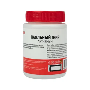 Флюс для пайки, паяльный жир АКТИВНЫЙ, 100мл, банка 09-3672 Rexant