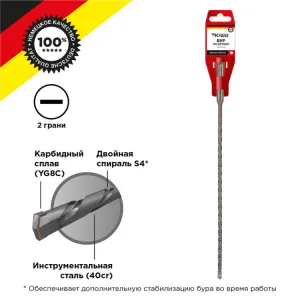 Бур по бетону 6x310x250 мм SDS PLUS KR-91-0037 Kranz