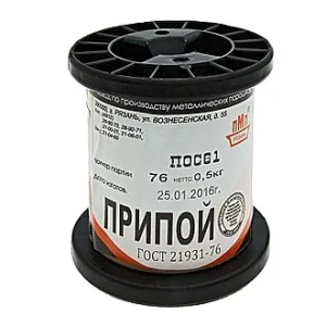 ПОС 61 ПРВ D=0.8мм 500гр. ПМП