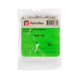 Клапан вентилируемый латунный КВМ-М8 Fortisflex