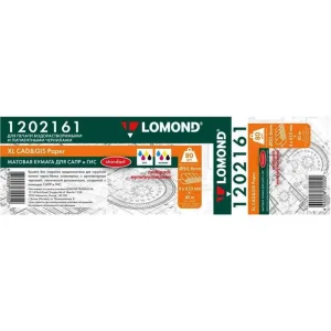 Бумага Lomond 1202161 24"(A1) 610мм-45м/80г/м2/белый матовое для струйной печати втулка:50.8мм (2") Lomond