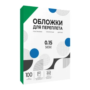 Обложки для переплета Гелеос обложки прозрачные пластиковые А4 0.15 мм зеленые 100 шт. PCA4-150G Гелеос