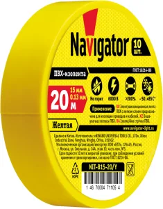 Изолента ПВХ 15мм (рул.20м) желт. NIT-B15-20/Y 71105 Navigator