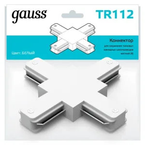 Коннектор Track однофазный для трековых шинопроводов (+) бел. TR112 Gauss