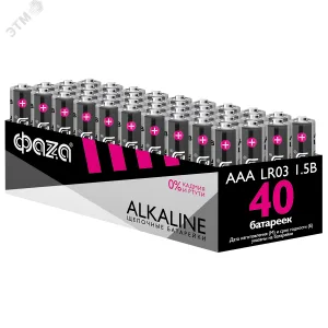 Элемент питания LR03 (AAA) алкалиновая уп. 40 шт. Alkaline Pack-40 5023024 Jazzway