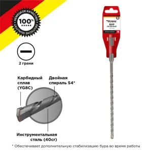 Бур по бетону 5x210x150 мм SDS PLUS KR-91-0830 Kranz