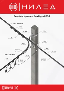 Хомут кабельный E 778 d10-45мм/0.3кН черн. 12500061 НИЛЕД