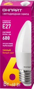 Лампа светодиодная 71 630 OLL-C37-6-230-2.7K-E27-FR 6Вт свеча 2700К тепл. бел. E27 450лм 220-240В 71630 Онлайт