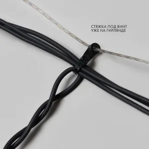 Гирлянда Neon-night Айсикл (бахрома) светодиодный, 4,0 х 0,6 м, с эффектом мерцания, черный провод каучук, 230 В, диоды белые, NEON-NIGHT