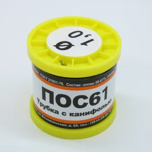 ПОС 61 Т. D=1.0мм 200гр. ПМП