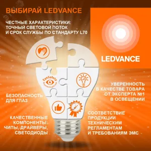 Лампа люминесцентная компактная DULUX D/E 26Вт/830 G24q-3 OSRAM 4099854122439 LEDVANCE