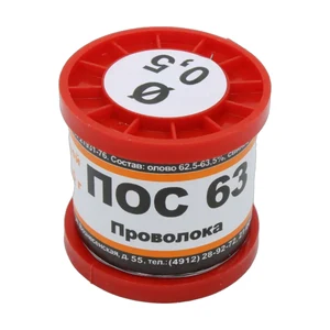 ПОС 63 ПРВ D=0.5мм 200гр. ПМП