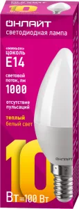 Лампа светодиодная 61 956 OLL-C37-10-230-2.7K-E14-FR 10Вт 61956 Онлайт