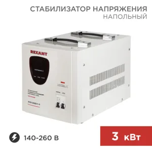 Стабилизатор напряжения AСН-3000/1-Ц 11-5004 Rexant