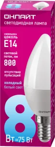 Лампа светодиодная 61 128 OLL-C37-8-230-6.5K-E14-FR 8Вт 61128 Онлайт