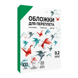 Обложки для переплета Гелеос обложки прозрачные пластиковые А4 0.2 мм зеленые 100 шт. PCA4-200G Гелеос