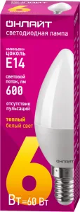 Лампа светодиодная 71 628 OLL-C37-6-230-2.7K-E14-FR 6Вт свеча 2700К тепл. бел. E14 450лм 220-240В 71628 Онлайт