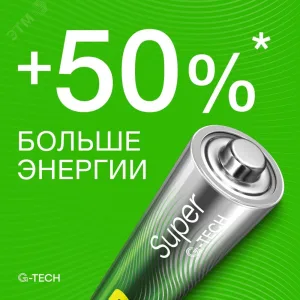Батарейка алкалиновая GP Super Alkaline G-Tech 15А АA - 4 шт. на блистере 1222 GP Batteries