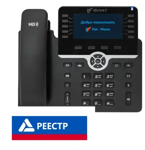 IP-телефон Flat-Phone B10: 20 SIP-аккаунтов Flat-Phone-B10/RU ФЛАТ-ПРО