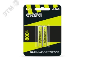 Элемент питания аккумуляторный AAA 800мАч Ni-MH блистер, 2 шт. 5002883 Jazzway