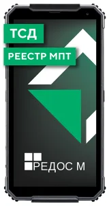Мобильный компьютер MIG S6 Pro MGS6PRO-R-46RM04S MIG