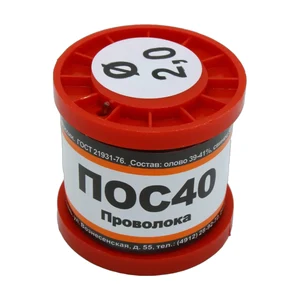 ПОС 40 ПРВ D=2.0мм 200гр. ПМП