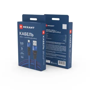 Кабель USB-Lightning 2.4А 1м син. нейлоновая оплетка Rexant 18-7053 Rexant