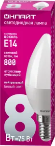 Лампа светодиодная 71 633 OLL-C37-8-230-4K-E14-FR 8Вт свеча 4000К нейтр. бел. E14 600лм 220-240В 71633 Онлайт