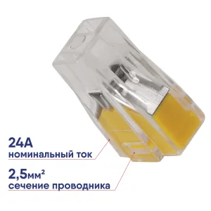 Клемма строительно-монтаж. СМК 773-322 IEK UKZ-001-322 IEK (ИЭК)