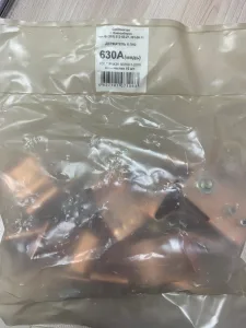 Губка ПН-2 630А (медн) 7400263 Сибэлектро