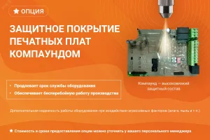 Преобразователь частоты LCI-G15/P18.5-4B 15кВт/18.5кВт, 30А/37А, 3Ф, 380В-15%, 50Гц/60Гц, IP20, с панелью управления 00091200 INSTART
