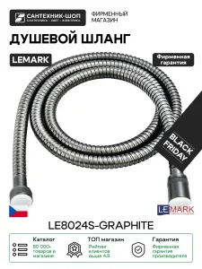 Шланг душевой двухзагибный 2,0 м, TURN-FREE, сталь графит, блистер Lemark