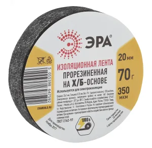 Изолента Х/Б 20мм 70г прорезиненная черн. Б0002454 Эра